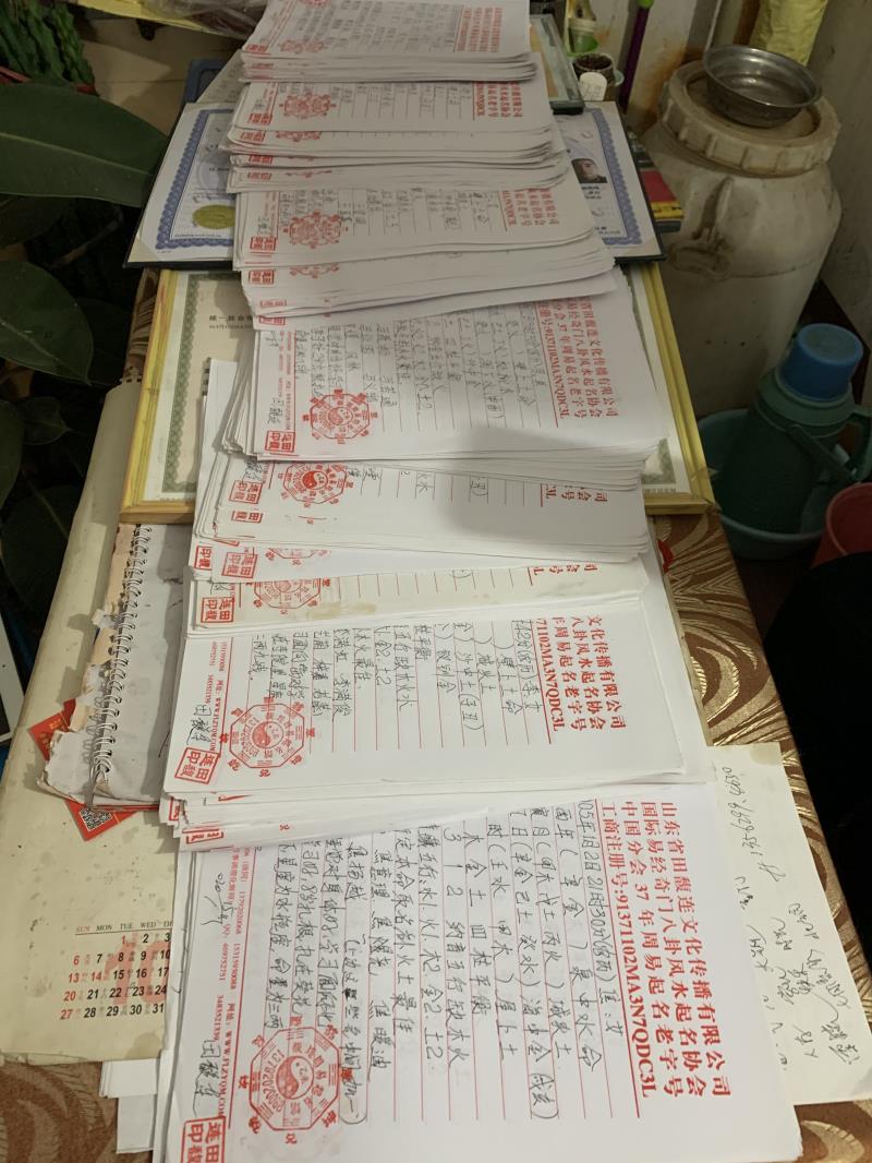 呼和浩特市用案例说话 起名实力